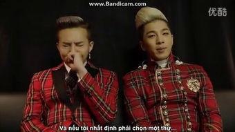 恶搞bigbang歌曲超搞笑,笑翻你的音乐之旅！