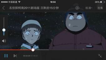 柯南恐怖背景音乐,揭秘神秘案件的恐怖背景音乐之谜